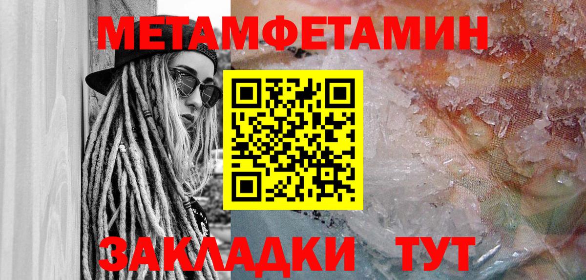 Амфетамин VHQ Нижнекамск