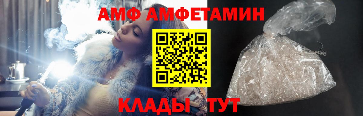 Амфетамин 98%  АМФЕТАМИН  Нижнекамск  Вход с VPN  мориарти как зайти  Amphetamine 
