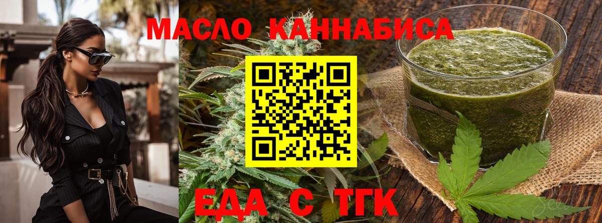 Canna-Cookies марихуана Нижнекамск