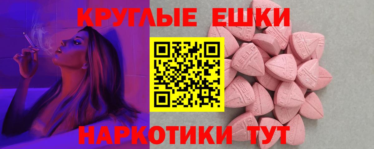 Ecstasy Cube Нижнекамск