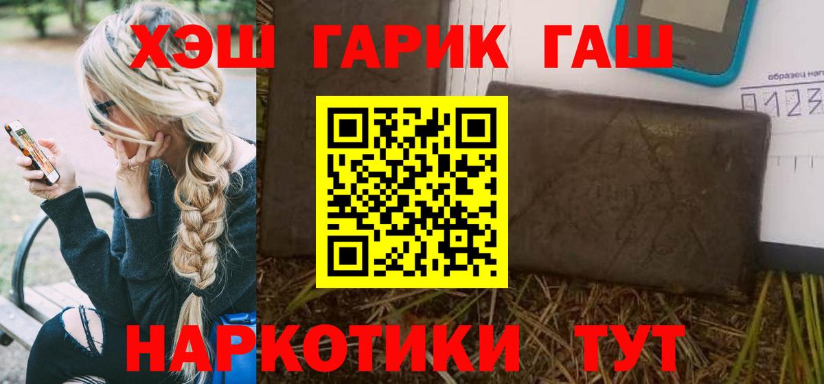Нижнекамск  ГАШ ice o lator  ГАШИШ  ГАШИШ Cannabis  Вход с VPN 