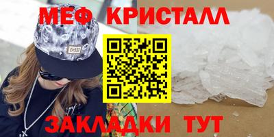 COCAINE Надым