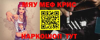 COCAINE Надым