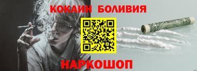 крисы Назарово
