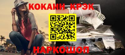эйфоретик Новоалтайск