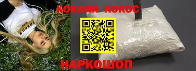 эйфоретик Новоалтайск