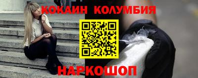 крисы Назарово