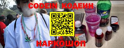 крисы Назарово
