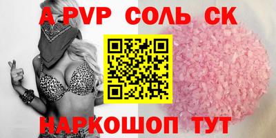 крисы Назарово