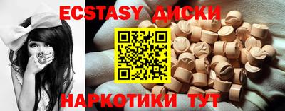 ПСИЛОЦИБИНОВЫЕ ГРИБЫ Набережные Челны