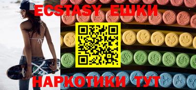 COCAINE Надым
