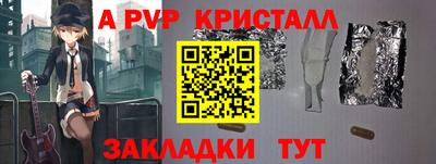 эйфоретик Новоалтайск