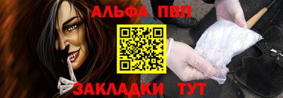 кокаин Ногинск