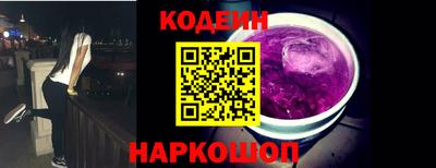 COCAINE Надым