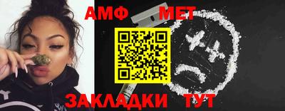ECSTASY Новоалександровск