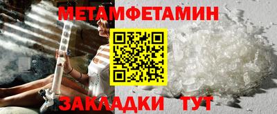 крисы Назарово