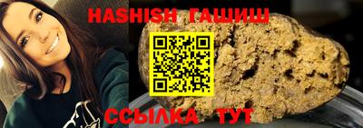 крисы Назарово