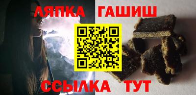 крисы Назарово