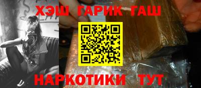 крисы Назарово