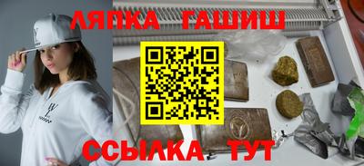 COCAINE Надым