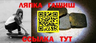 COCAINE Надым