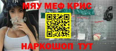 ПСИЛОЦИБИНОВЫЕ ГРИБЫ Набережные Челны