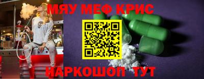 ПСИЛОЦИБИНОВЫЕ ГРИБЫ Набережные Челны
