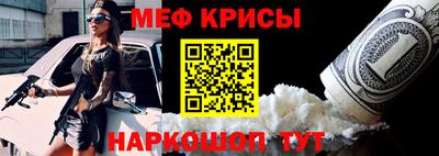 COCAINE Надым