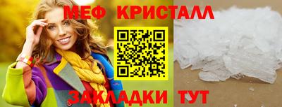 крисы Назарово