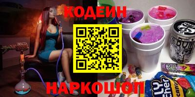 ПСИЛОЦИБИНОВЫЕ ГРИБЫ Набережные Челны