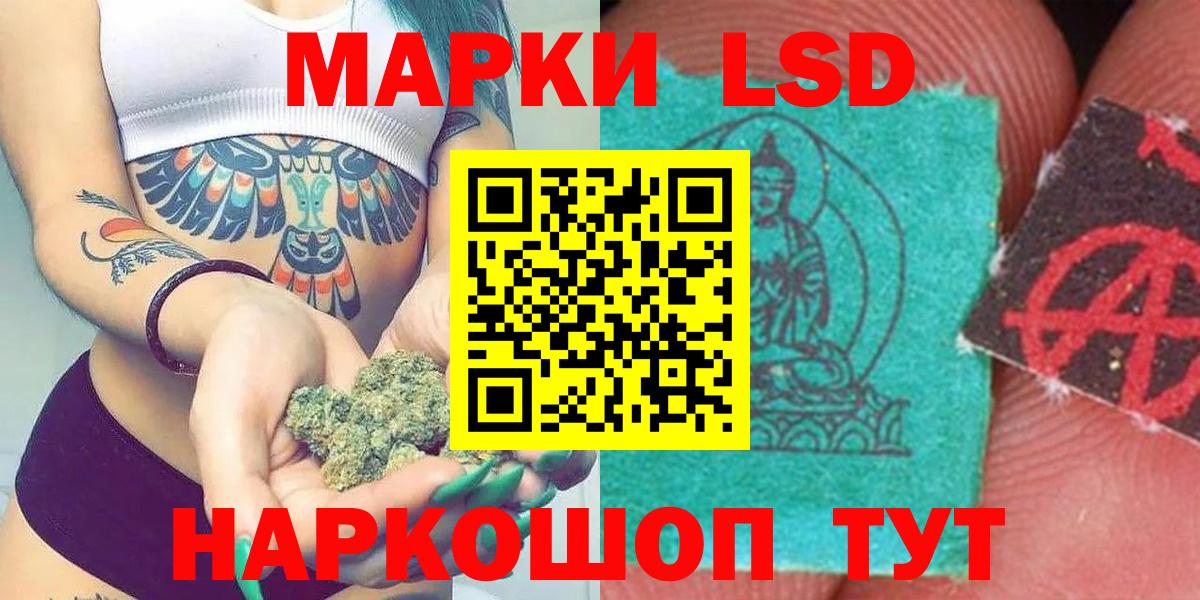 ЛСД экстази ecstasy  Вход с VPN  Нижнекамск  Лсд 25 экстази ecstasy 