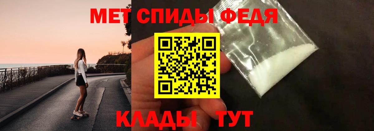 Нижнекамск  МЕТАМФЕТАМИН пудра  Первитин  Вход с VPN 
