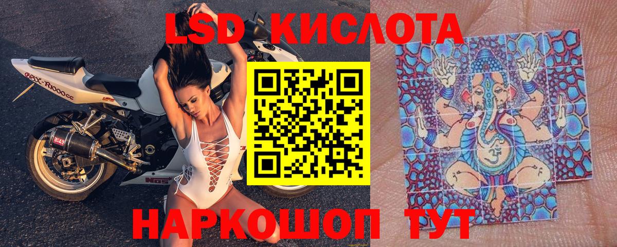 Марки 25I-NBOMe  Наркотические марки 1500мкг  купить   Нижнекамск  Наркотические марки 1500мкг  Вход с VPN 