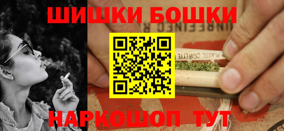 COCAIN  МАРИХУАНА  Нижнекамск  Вход с VPN  ГАШИШ  Мефедрон   Экстази 