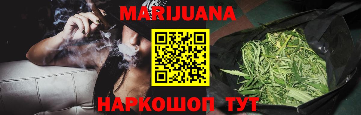 Каннабис семена Нижнекамск